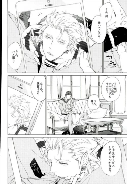 Page 13 of フォトジェニック