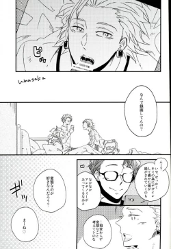 Page 2 of フォトジェニック