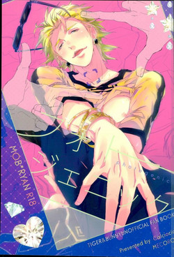 Download フォトジェニック