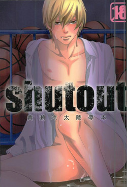 Download shutout
