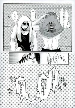 Page 10 of 新荒牧場産地直送生搾り