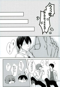 Page 13 of 新荒牧場産地直送生搾り