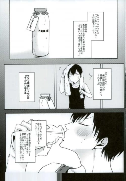 Page 15 of 新荒牧場産地直送生搾り