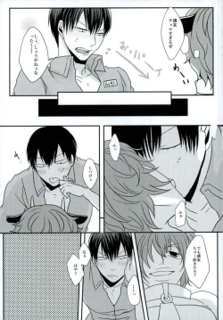 Page 19 of 新荒牧場産地直送生搾り