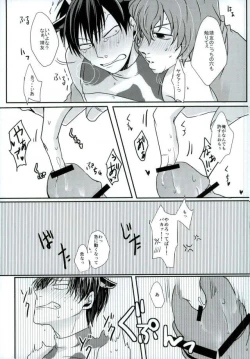 Page 29 of 新荒牧場産地直送生搾り