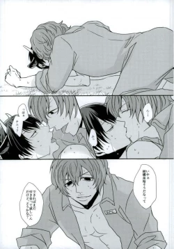 Page 35 of 新荒牧場産地直送生搾り