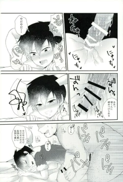 Page 11 of うさりちゅくんの生態ちぇっく