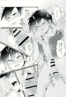 Page 9 of うさりちゅくんの生態ちぇっく