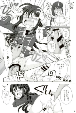 Page 14 of Namazuo Toushirou Ori Daitai