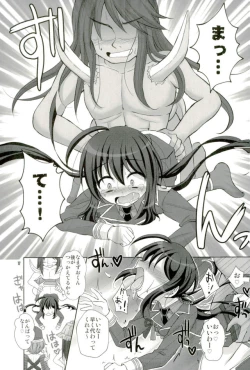 Page 15 of Namazuo Toushirou Ori Daitai