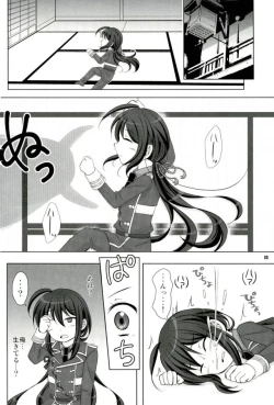 Page 6 of Namazuo Toushirou Ori Daitai