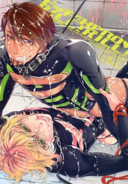 Page 1 of ビッチでHERO★KILL！KILL!