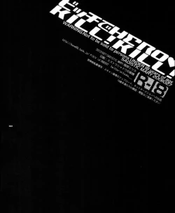 Page 21 of ビッチでHERO★KILL！KILL!