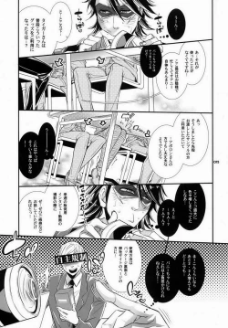 Page 10 of Moshimo Oji-san no Sponsor ga Kikan Gentei de Toaru Onahole Maker ni Natta to Shitara?