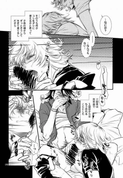 Page 7 of 恋するバニーはせつなくて、おじさんを想うとすぐ以下略