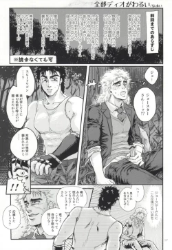 Page 13 of 白濁色の波紋疾走