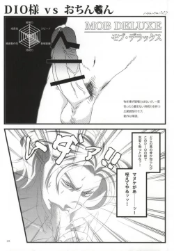 Page 22 of 白濁色の波紋疾走