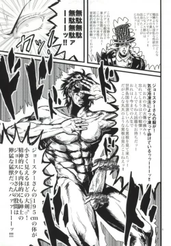 Page 3 of 白濁色の波紋疾走