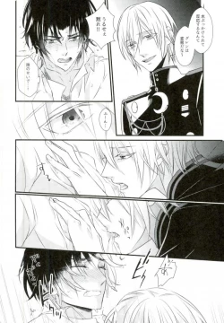 Page 10 of 一瀬グレン緊縛本［完全版］