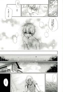 Page 12 of Mind control