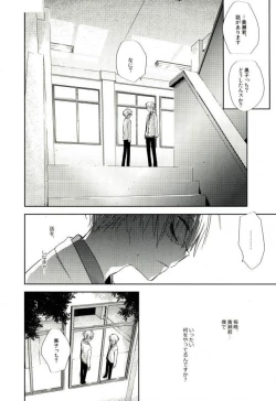 Page 13 of Mind control