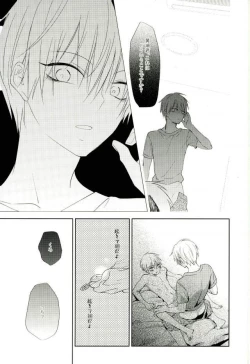 Page 18 of Mind control