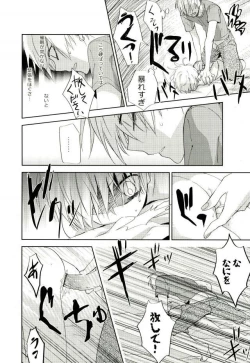 Page 21 of Mind control