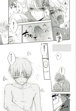 Page 26 of Mind control