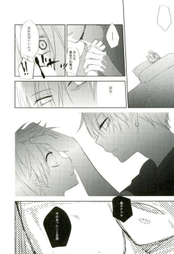 Page 27 of Mind control