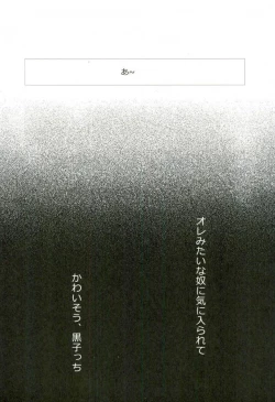 Page 33 of Mind control