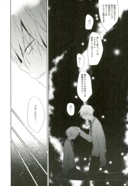 Page 3 of Mind control