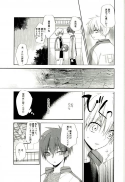 Page 6 of Mind control