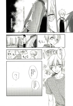 Page 7 of Mind control