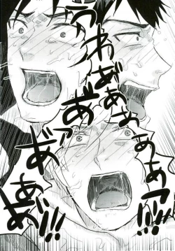 Page 21 of Johannes no Nurunuru