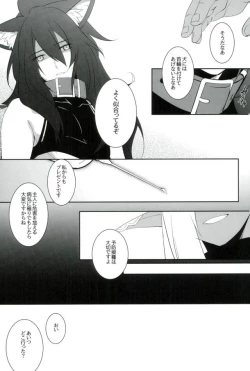 Page 28 of Zettai Hametsu Riron