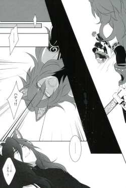 Page 30 of Zettai Hametsu Riron