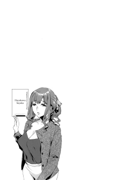 Page 39 of Sekigahara Shouji Hitodumabu Ch.1-2