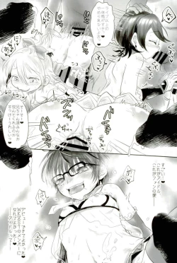 Page 42 of 脇差アイドルファン感謝祭