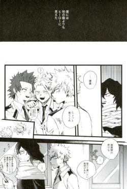 Page 28 of D:Desktopモブ本