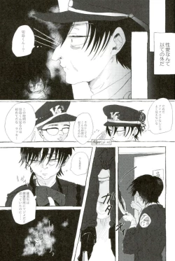 Page 36 of D:Desktopモブ本