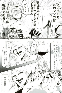 Page 3 of D:Desktopモブ本