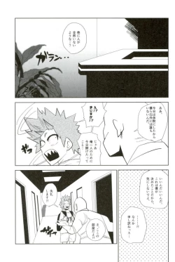 Page 49 of D:Desktopモブ本