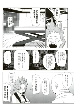 Page 50 of D:Desktopモブ本