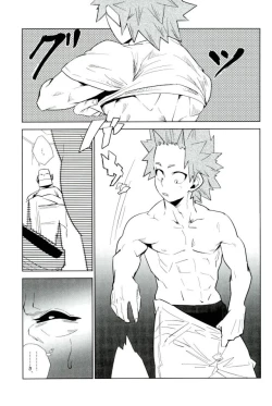 Page 51 of D:Desktopモブ本