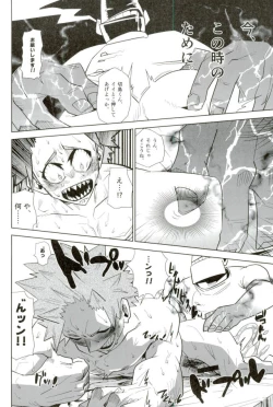 Page 60 of D:Desktopモブ本