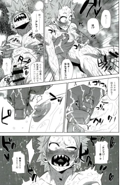 Page 63 of D:Desktopモブ本