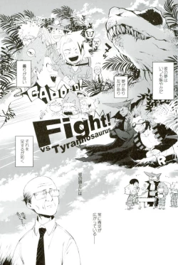 Page 76 of D:Desktopモブ本