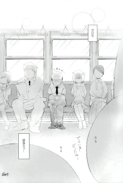 Page 81 of D:Desktopモブ本