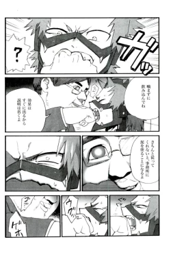 Page 86 of D:Desktopモブ本