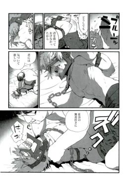Page 91 of D:Desktopモブ本